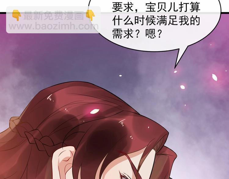 第12话 你是我的48