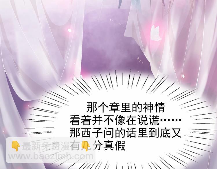 第12话 你是我的55