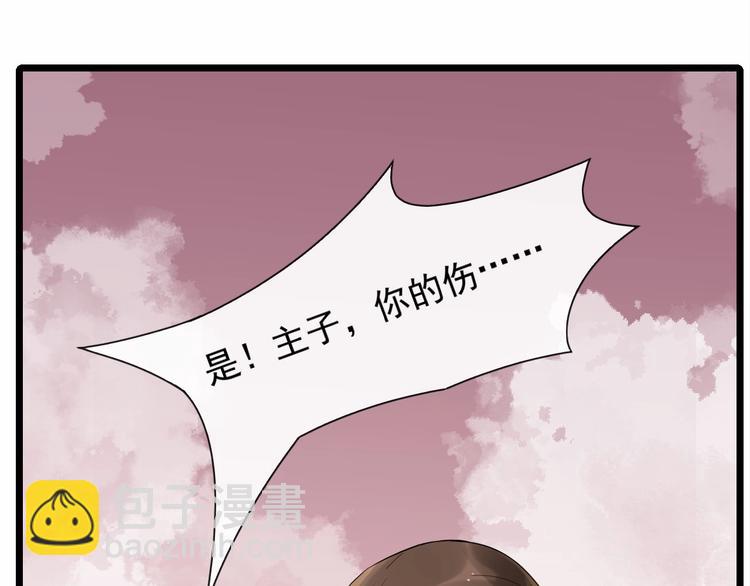 第12话 你是我的64