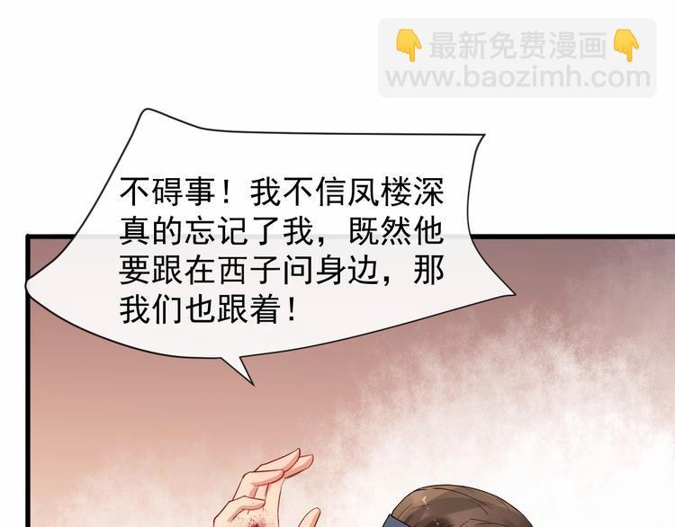 第12话 你是我的66