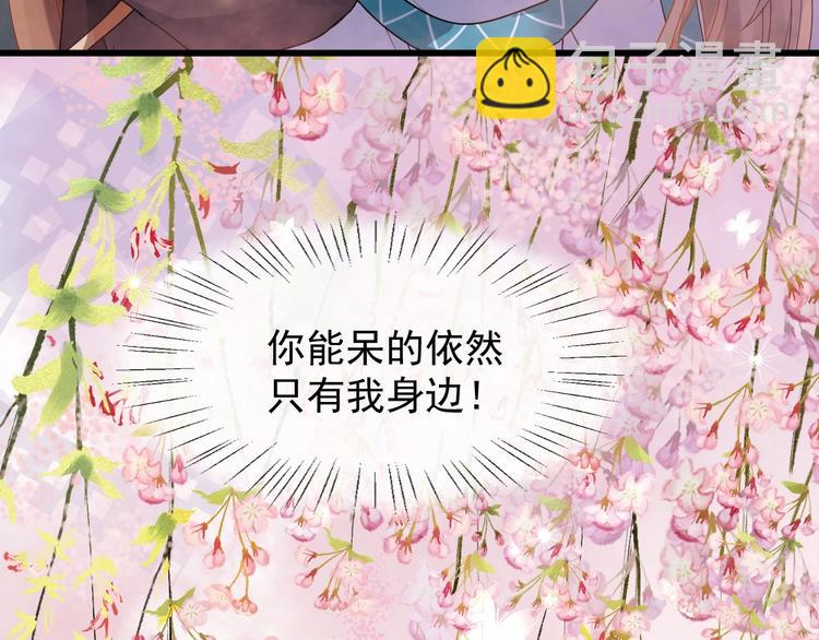 第12话 你是我的70
