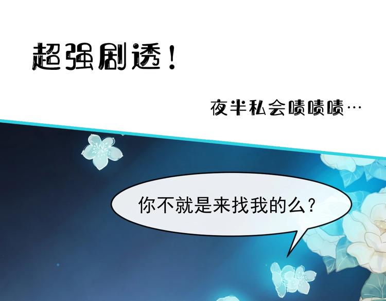 第12话 你是我的74