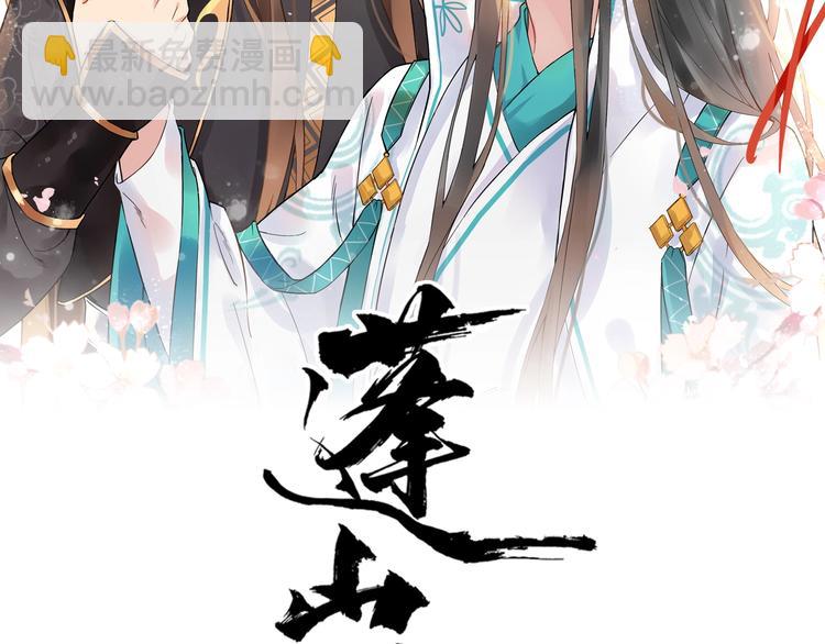 第13话 真相是假1