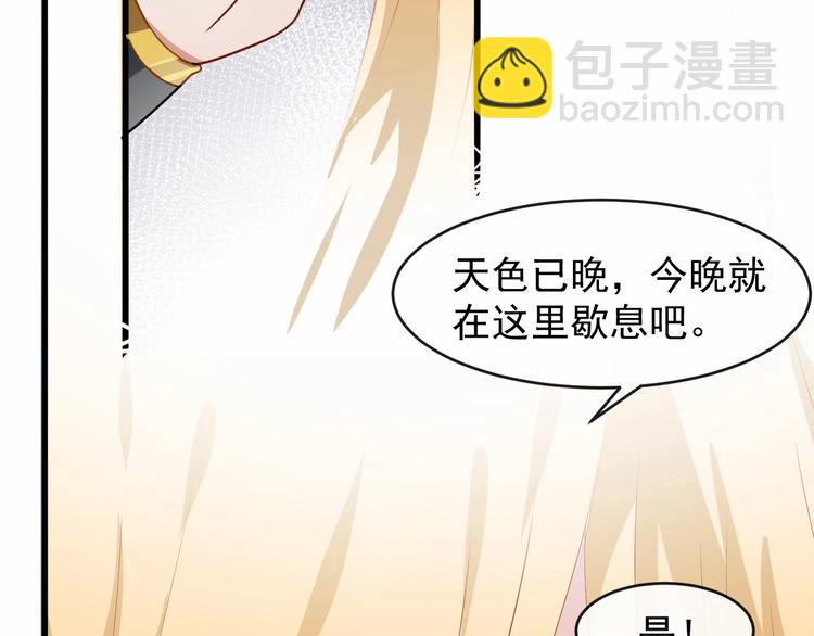 第13话 真相是假11