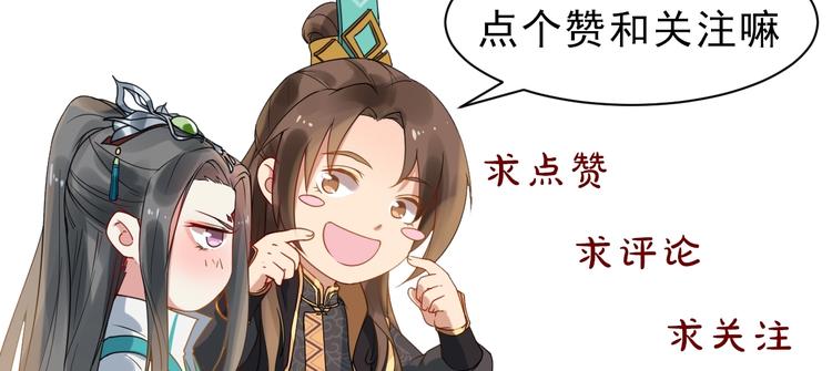 第13话 真相是假112