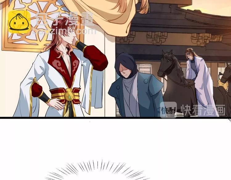 第13话 真相是假15