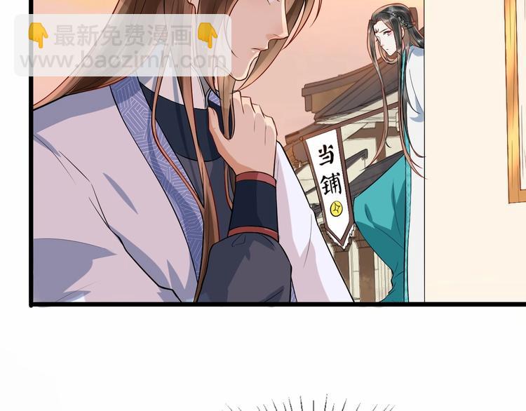 第13话 真相是假22