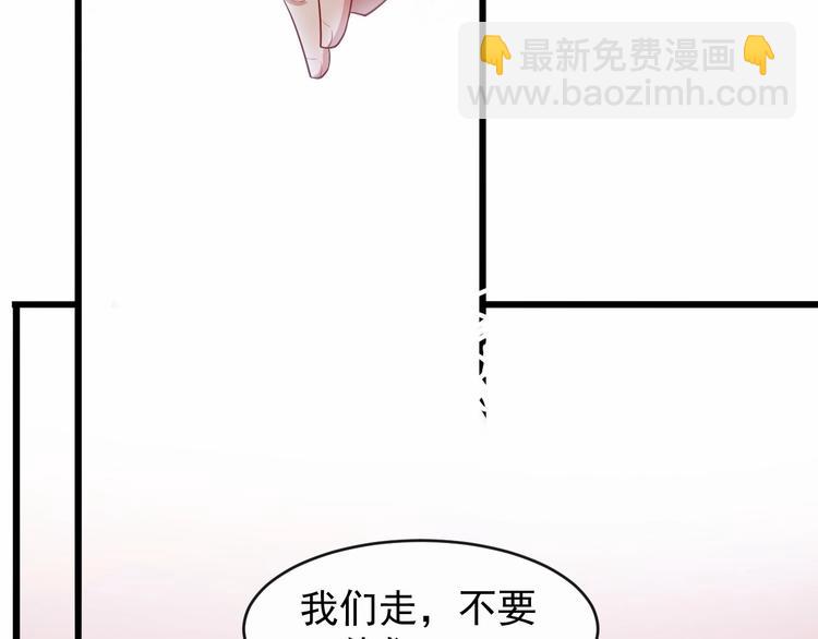 第13话 真相是假26