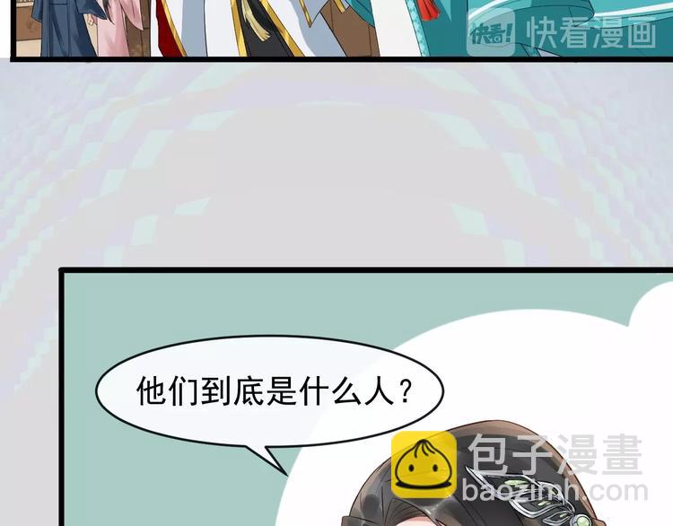 第13话 真相是假28