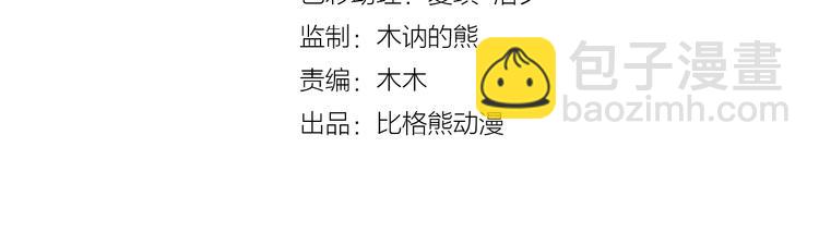 第13话 真相是假3