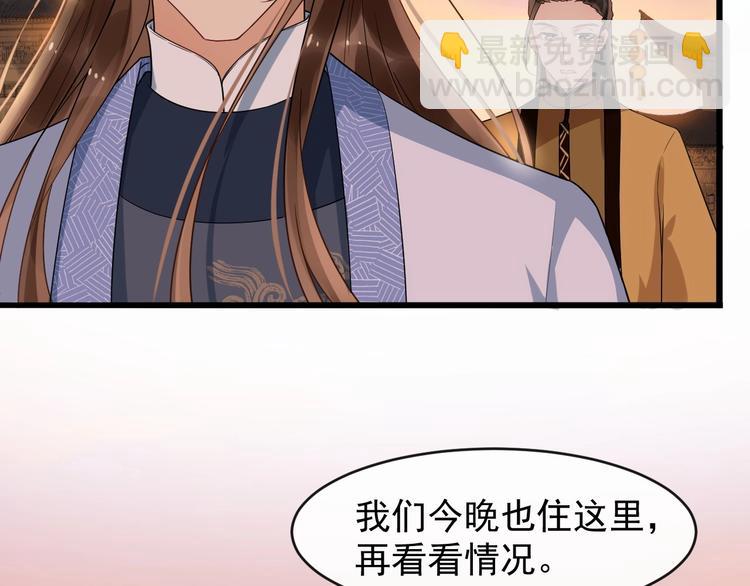 第13话 真相是假35