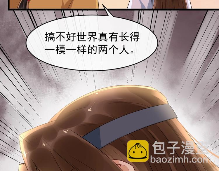 第13话 真相是假39