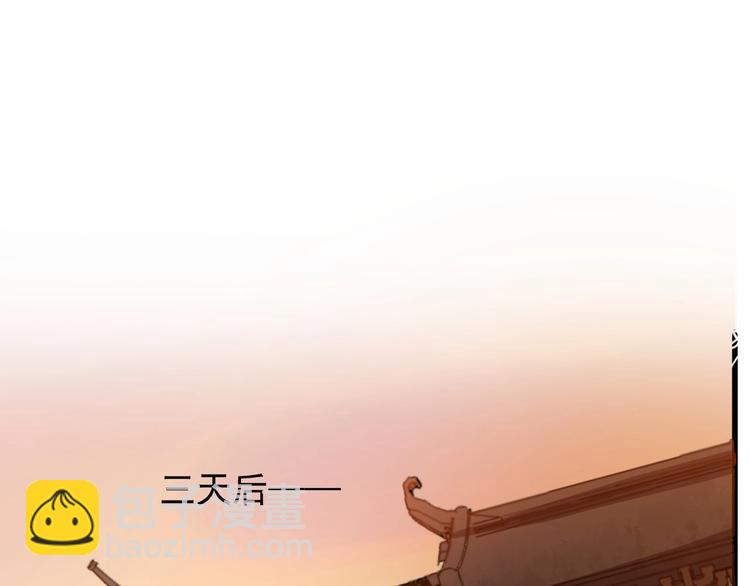 第13话 真相是假4