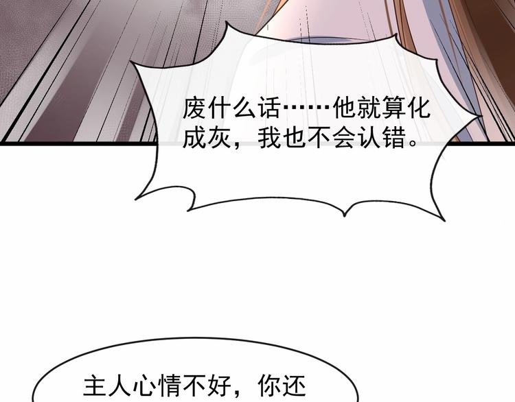 第13话 真相是假41
