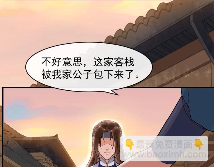 第13话 真相是假44