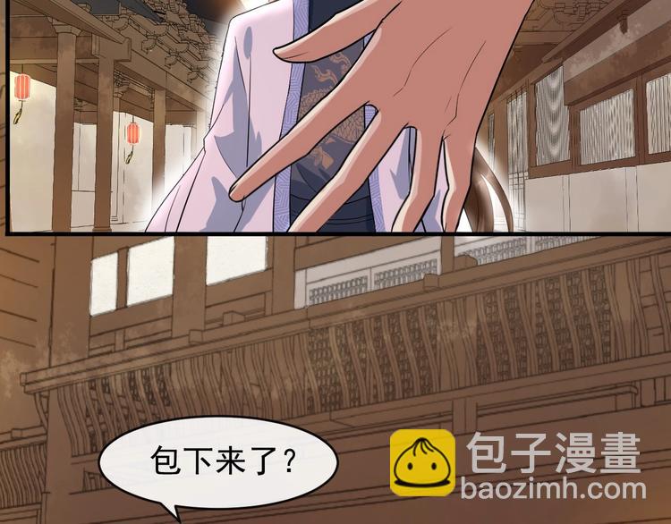 第13话 真相是假45