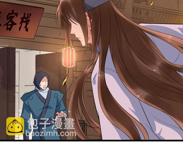第13话 真相是假49