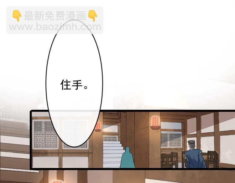 第13话 真相是假54