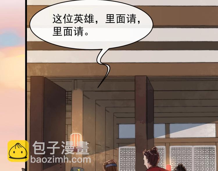 第13话 真相是假57