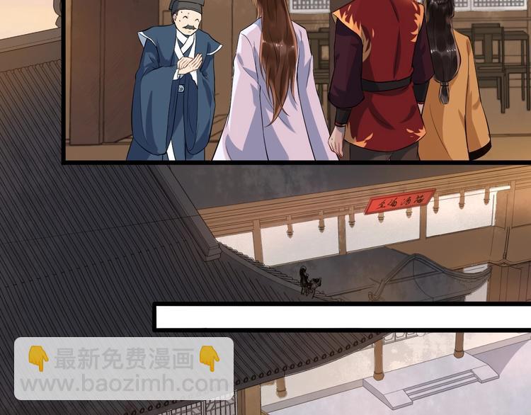 第13话 真相是假58