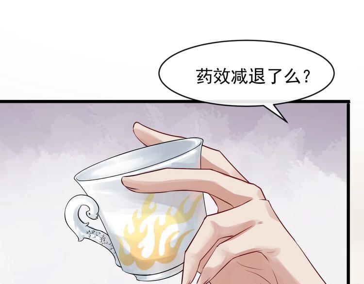 第13话 真相是假60