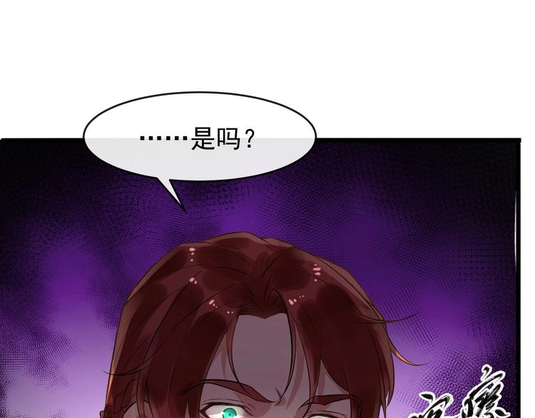 第13话 真相是假63