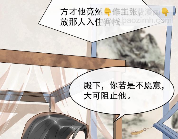 第13话 真相是假65