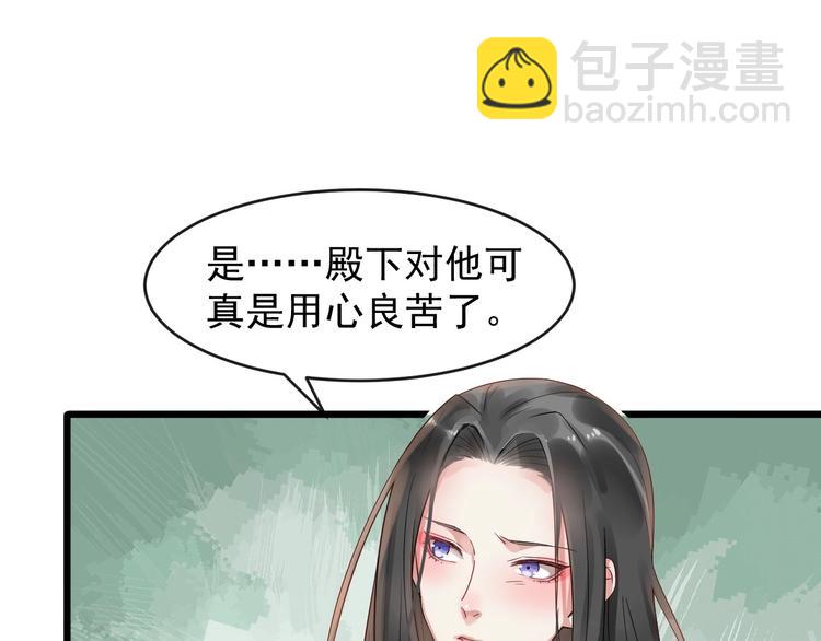第13话 真相是假68