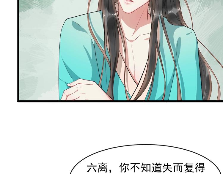 第13话 真相是假69