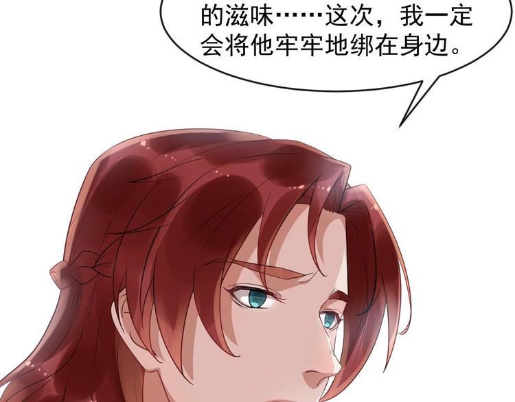 第13话 真相是假70