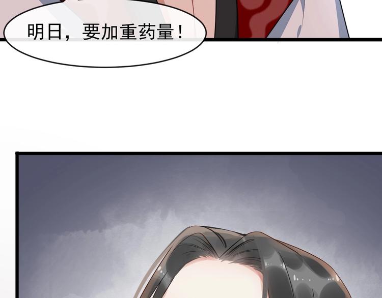 第13话 真相是假72