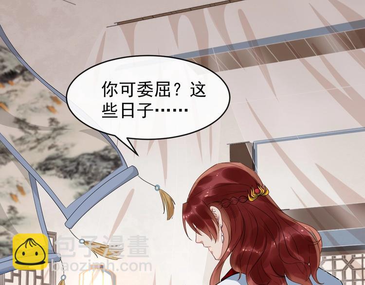 第13话 真相是假75