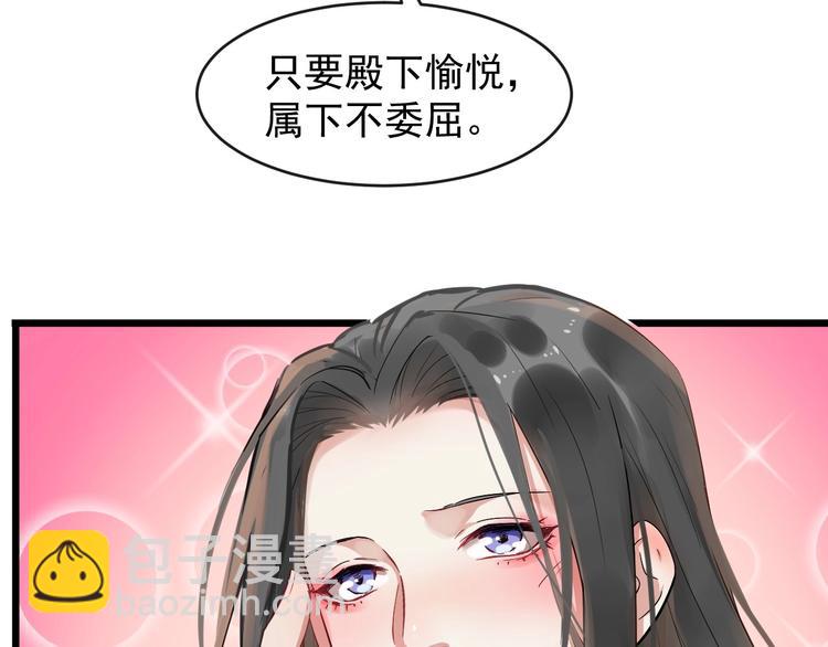 第13话 真相是假77