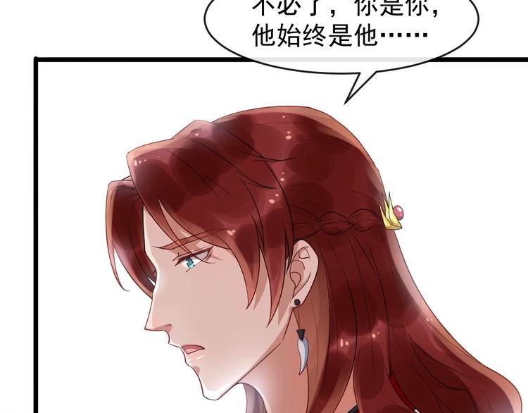 第13话 真相是假81