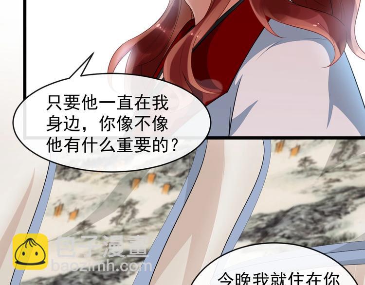 第13话 真相是假82