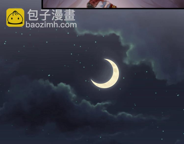 第13话 真相是假85