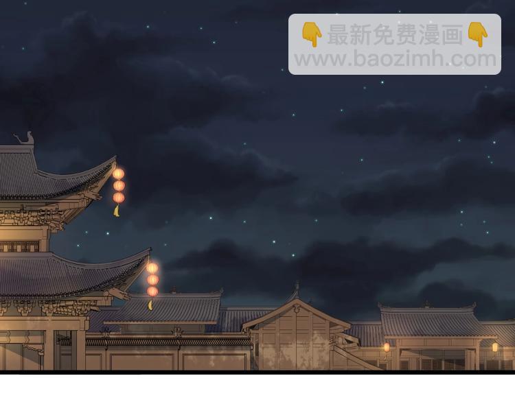第13话 真相是假86