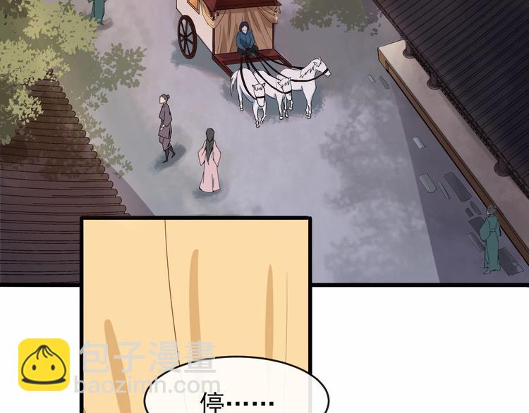 第13话 真相是假9