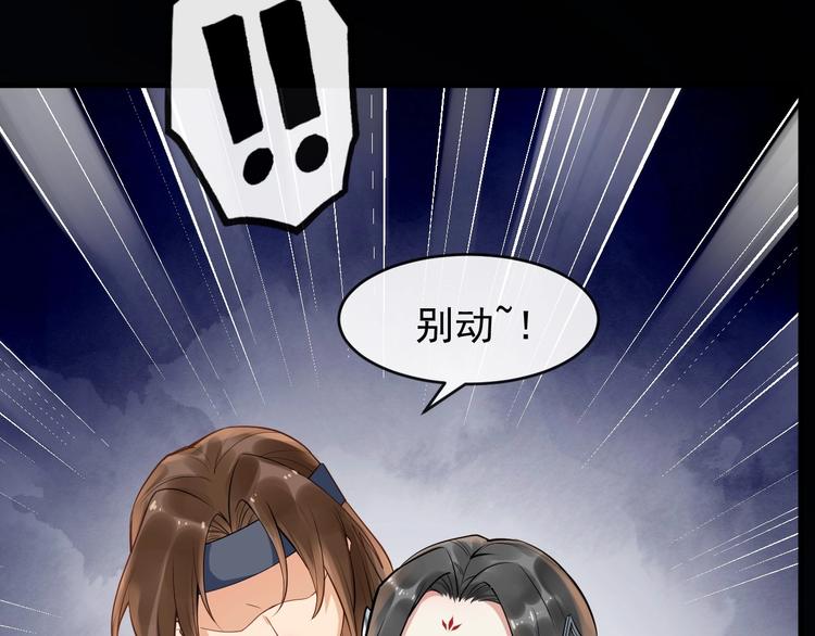第13话 真相是假92