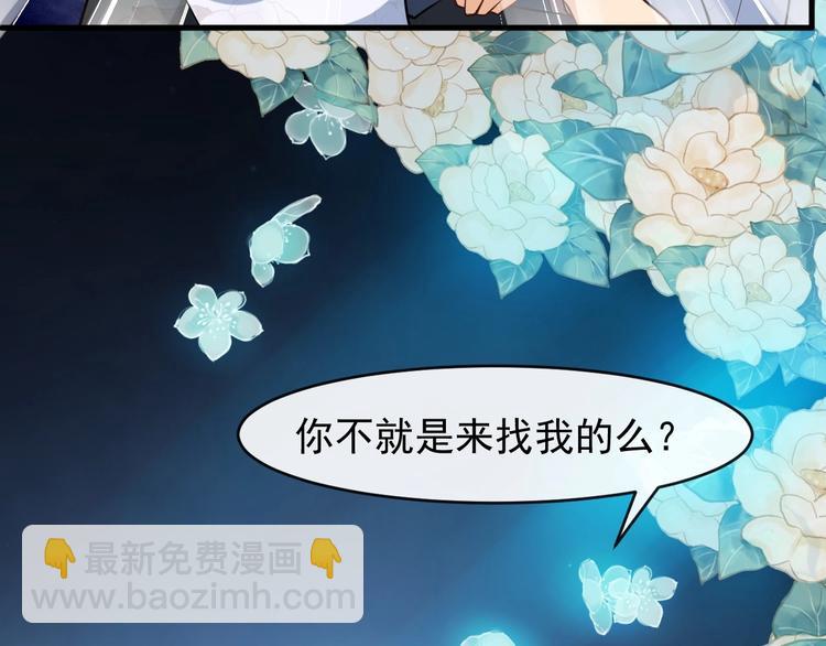 第13话 真相是假94
