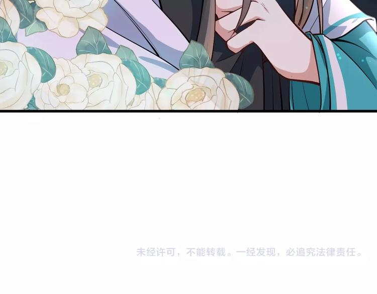 第13话 真相是假97