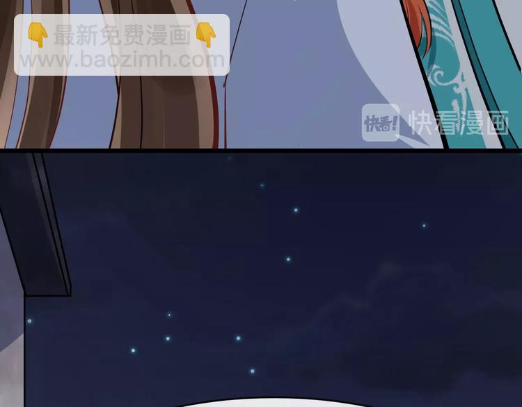 第14话 一生一世一双人101