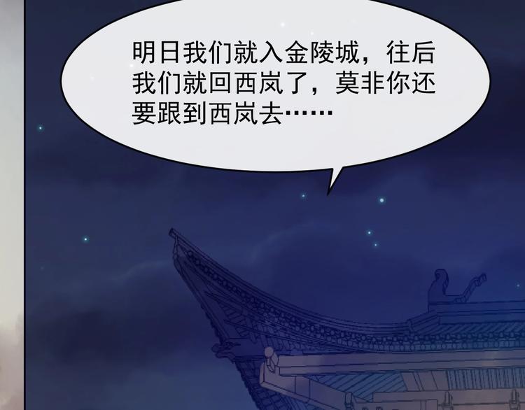 第14话 一生一世一双人106