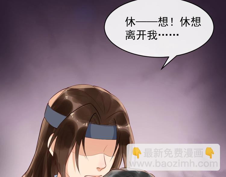 第14话 一生一世一双人111