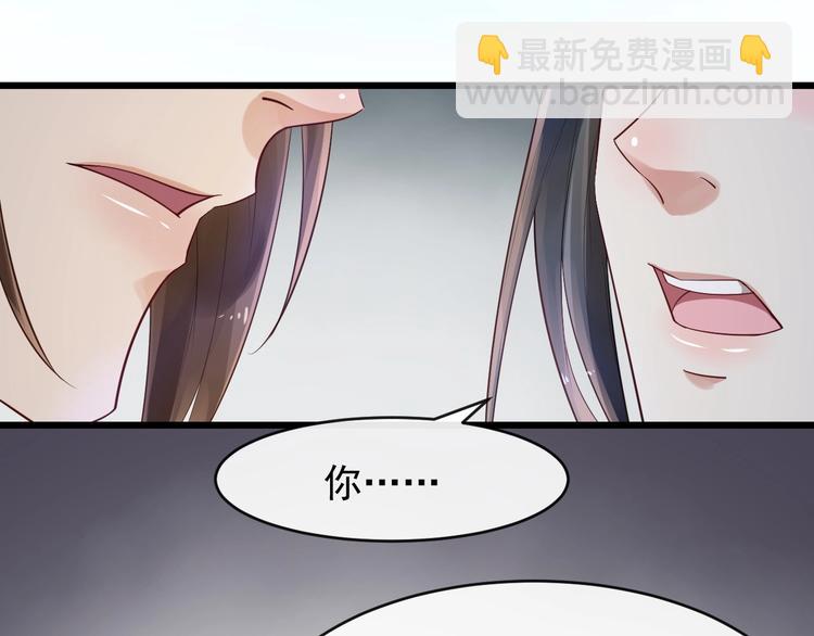 第14话 一生一世一双人30