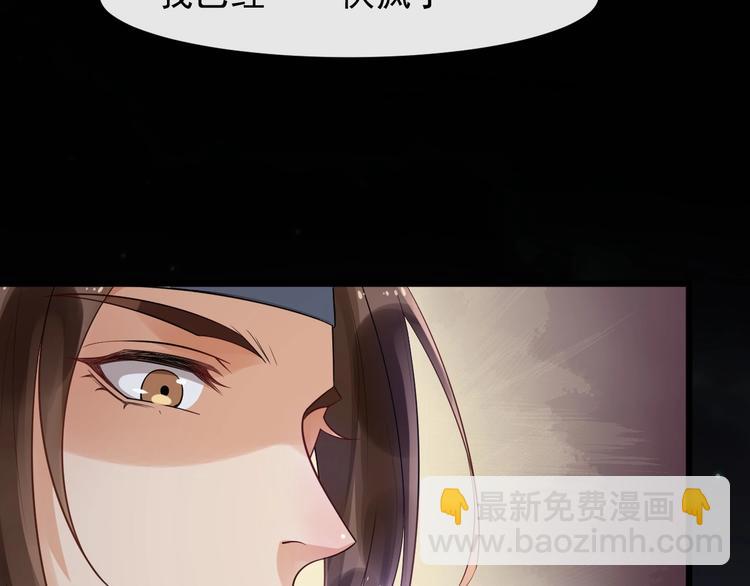 第14话 一生一世一双人33