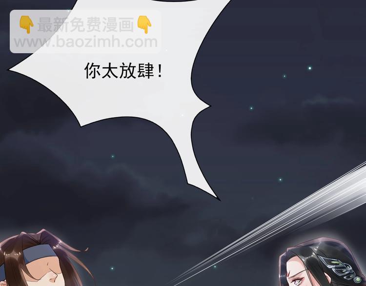 第14话 一生一世一双人35