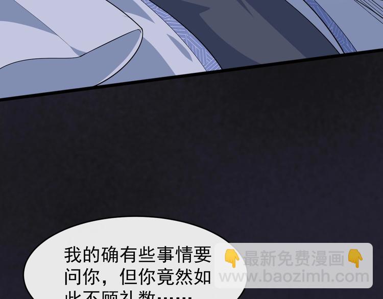 第14话 一生一世一双人37