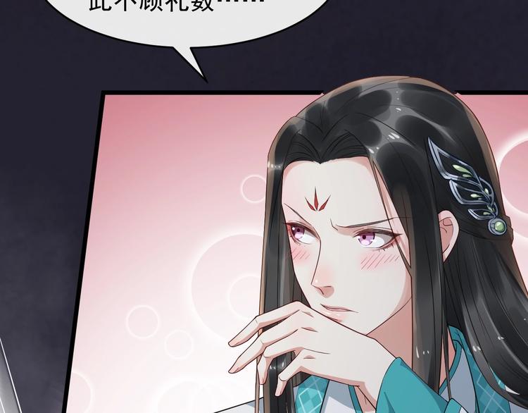 第14话 一生一世一双人38