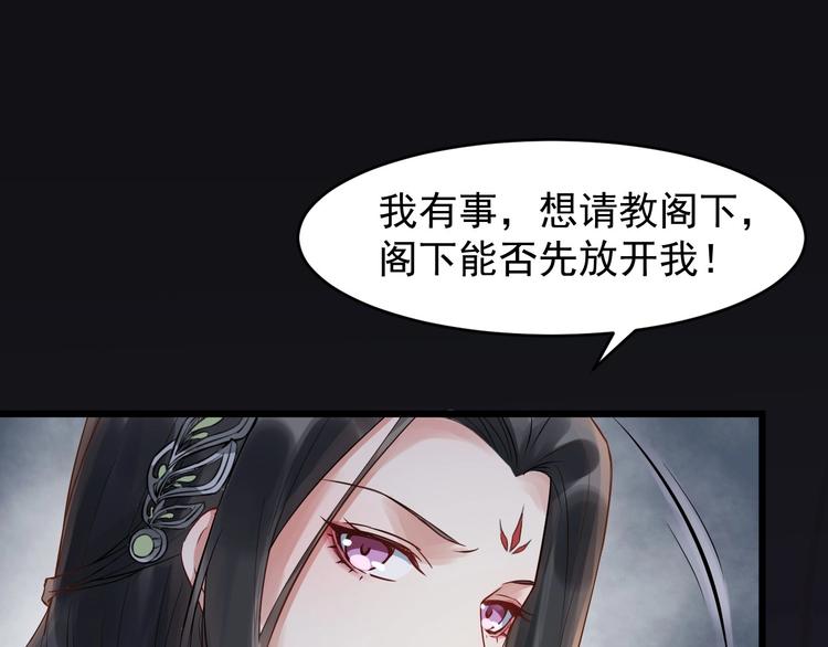 第14话 一生一世一双人4